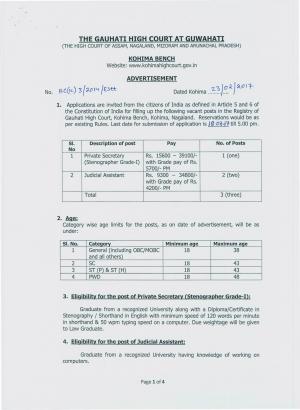 Guwahati High Court Recruitment 2017 for 06 Stenographers and Judicial Assistants