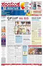 Namma Bengaluru, ಬೆಂಗಳೂರು