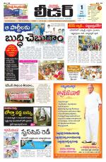 Leader Telugu Daily