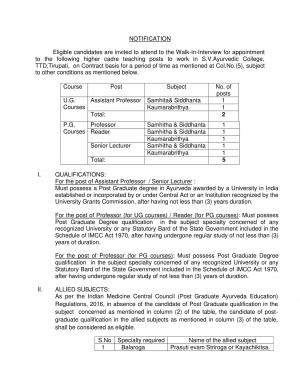 S.V. Auyrvedic College Tirupati Recruitment 2017 for 7 Assistant Professor and Other Posts