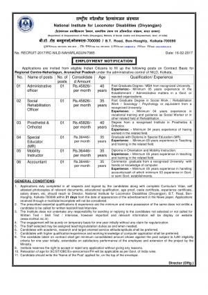 NILD Recruitment 2017 for 6 Administrative Officer, Accountant & Other posts