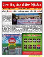 Firtu News