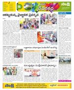 Mahabubnagar Constituencies