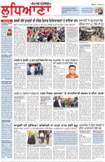 Punjabi Tribune (Ludhiana)