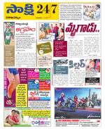 Visakhapatnam District - Old