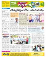 Adilabad Constituencies