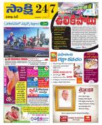 Visakhapatnam District