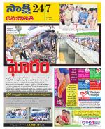 Vijayawada City