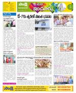 Nizamabad Constituencies