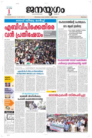 2017 March 01 Wednesday