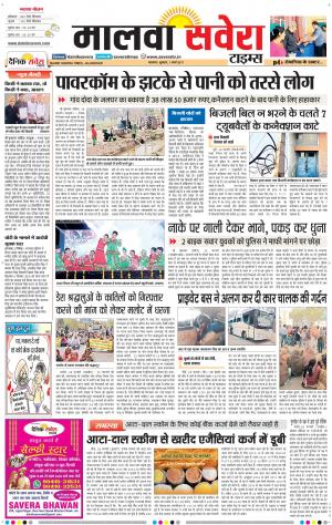 Malwa