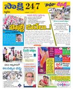Siddipet District