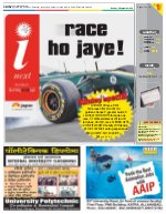 Prayagraj Hindi ePaper, Allahabad Hindi Newspaper - InextLive