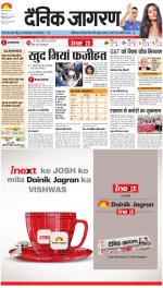 Meerut Hindi ePaper, Meerut Hindi Newspaper - InextLive