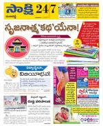 Ranga Reddy District