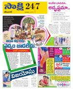 Karimnagar District