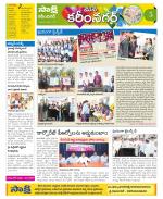 Karimnagar Constituencies