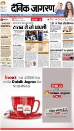 Bareilly Hindi ePaper, Bareilly Hindi Newspaper - InextLive
