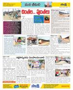 Visakhapatnam Constituencies