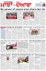 Punjabi Tribune (Majha/Doaba)