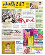 Chittoor District