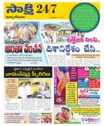 East Godavari District