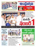Siddipet District