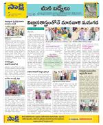 YSR Kadapa Constituencies