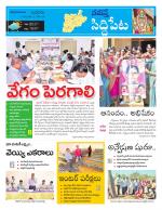 Siddipet