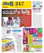 Suryapet District