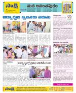 Anantapur Constituencies