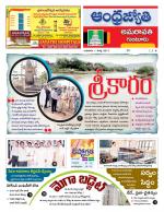 Guntur -Amaravathi
