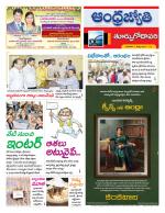 East Godavari District