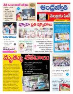 Nellore City