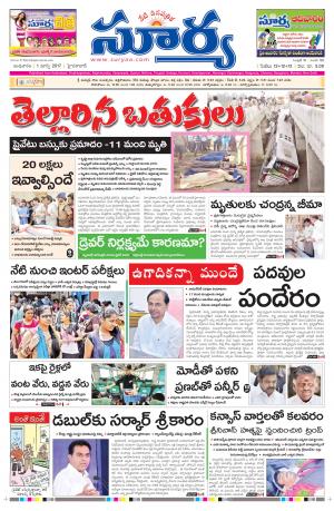 Wednesday,01 Mar,2017