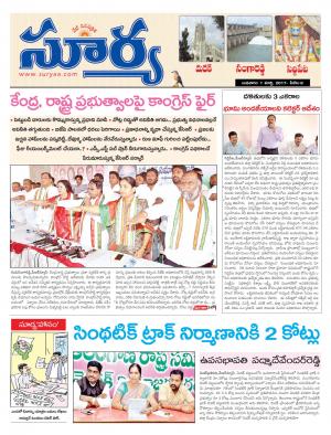 Wednesday,01 Mar,2017