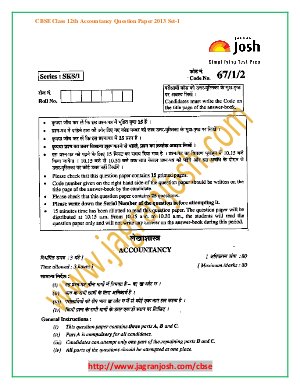 CBSE Class 12th Accountancy Question Paper 2013 Set-1