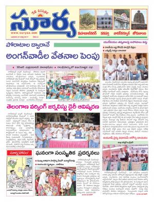 Wednesday,01 Mar,2017