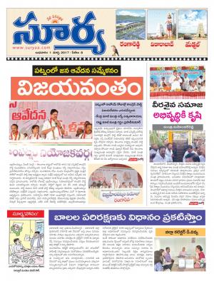 Wednesday,01 Mar,2017