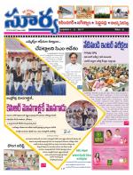Karimnagar