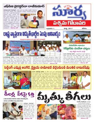 Wednesday,01 Mar,2017