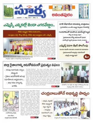 Wednesday,01 Mar,2017