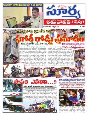 Wednesday,01 Mar,2017