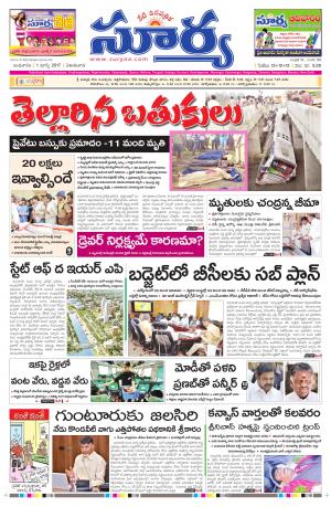 Wednesday,01 Mar,2017