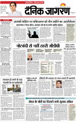 Dainik Jagran