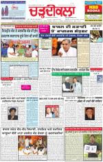 Charhdikala Newspaper (Punjab) 