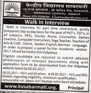 Kendriya Vidyalaya Sabarmati Recruitment 2017 for PGT, TGT, PRT and Other Posts  