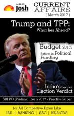 Current Affairs March 2017 eBook