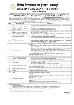 Kendriya Vidyalaya OEF Kanpur Recruitment 2017 for PGT, TGT, PRT and Other Posts