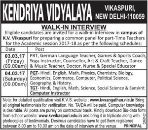 Kendriya Vidyalaya, Vikaspuri Recruitment 2017 for PGT, TGT, PRT, and Other Posts  